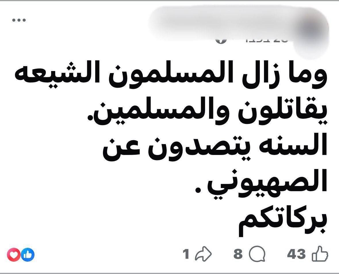 الشرطة الإسرائيلية: ارتفاع عدد المعتقلين بشبهة “التحريض” إلى 34 منذ بدء الحرب