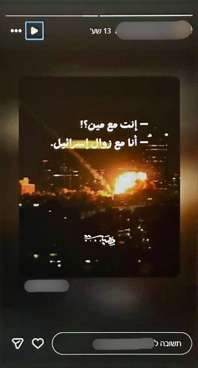 الشرطة الإسرائيلية: ارتفاع عدد المعتقلين بشبهة “التحريض” إلى 34 منذ بدء الحرب