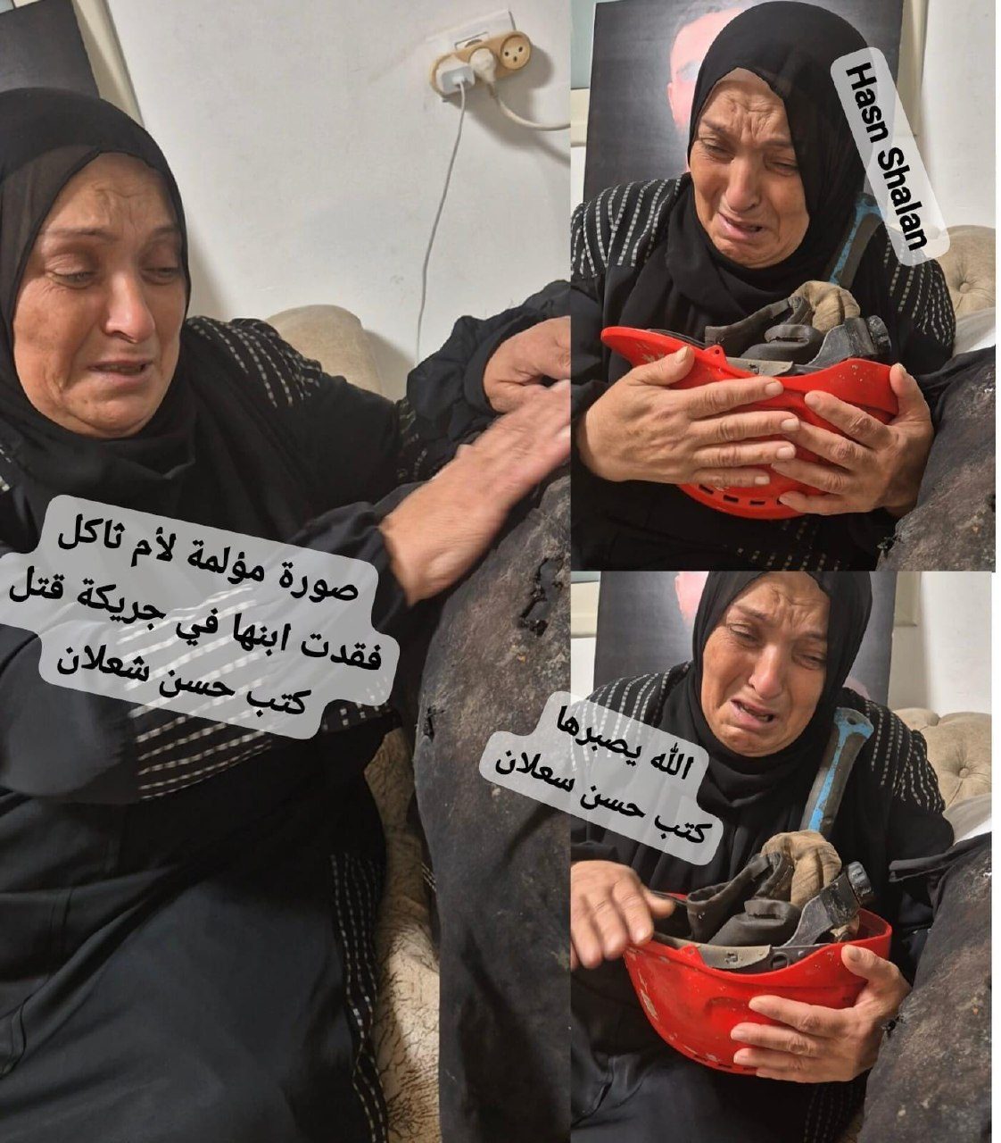 أم من أم الفحم تحتضن قميص ابنها المثقّب بالرصاص بعد مقتله