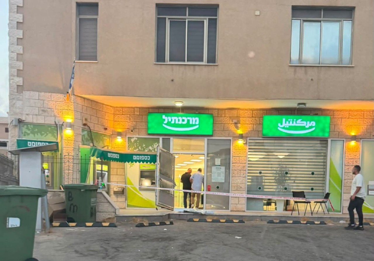 محاولة فاشلة لسرقة جهاز صراف آلي في كفر ياسيف فجر اليوم