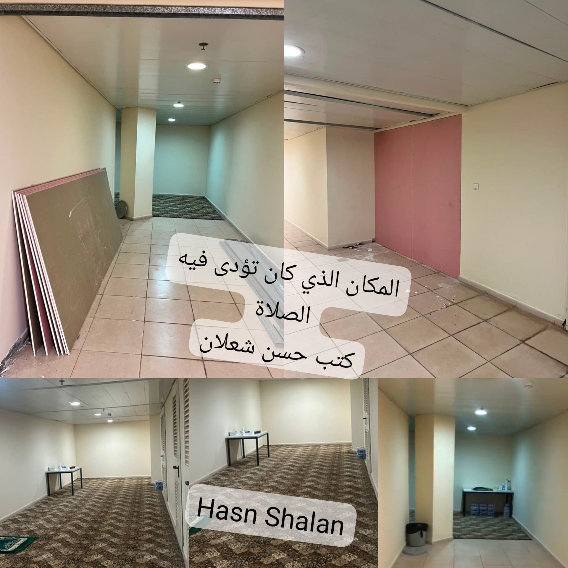 استياء بين طلاب في جامعة أريئيل بعد إغلاق مُصلّاهم الخارجي بألواح الجبص